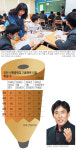 [교육, 희망을 말하다-4부 학습부진을 어떻게 극복할 것인가] ① 절망을 희망으로… 인천 신현중학교
