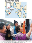 섬마을에 이야기가 시작됐다, 그 어르신들에게 무슨 일이…