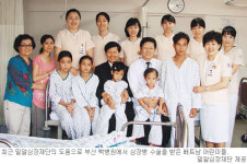 밀알선교회심장재단, 심장병 어린이 수술 지원 2000명째