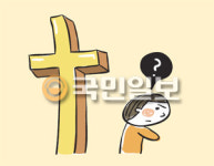 [겨자씨] 모르는 사람들을 어찌하랴