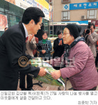 신일교회, 지역 어려운 이웃 돌보기 12년… 1300 가정에 쌀·김장김치