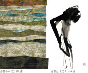 퀼트·드로잉에 담은 두 자매 사는 이야기… 김홍주·홍진씨 2인전