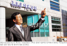 [국민일보 창간 21주년] 국민일보 창간 이틀 전 창립예배 올린 동탄시온교회… 영적 불모지 일군 ‘믿음의 동지’
