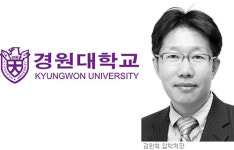 [2010 대입 정시 가이드-경원대학교] 3개학과 집중육성… 수능 1.8등급내 학생에 장학금
