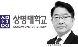 [2010 대입 정시 가이드-상명대학교] 서울 826명·천안 840명 뽑아 농어촌 전형 54명 수능만 반영