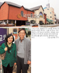 개척 10년만에 중형교회로 우뚝… 인천 영광교회 박희찬 목사