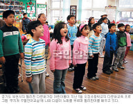 “엄마-딸 더 가까워졌어요” 부천 오정초등학교의 특별한 다문화교육 프로그램