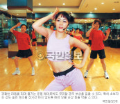 [무릎 튼튼… 즐거운 스포츠-④ 에어로빅, 스포츠 댄스] 몸매 잡으려다 멀쩡한 무릎 잡을라