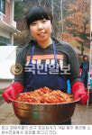 72회 새내기 사회복지상 - 광주 소화누리원 정은희씨 “정신장애우 말벗 하루해가 짧아”