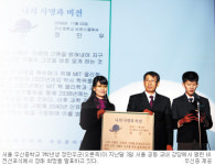 서울 우신중학교, ‘비전스쿨’로 인생목표 수립… “학교는 미래의 꿈을 스케치하는 곳”