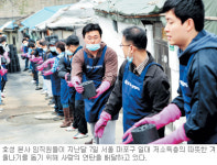 [기업문화로 정착 나눔 경영-효성] 지역사회 저소득층 생활 지원