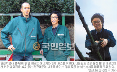 [교육, 희망을 말하다-5부 선진국 위기학생 지원 현장은] ⑤ 네델란드 화훼농장 - 고교생 해외인턴십