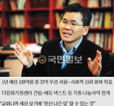 분당우리교회 이찬수 목사 ‘요셉 창고 열기 프로젝트’… “교회 곳간 활짝 열어 낮은 곳에 나눠줄 것”