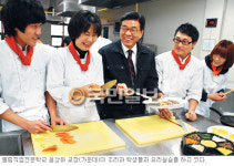 한결직업전문학교2관 | 영성 갖춘 직업인 양성 선도하는 엘림직업전문학교… 교육실습·기숙사비 무료 취업률 90%