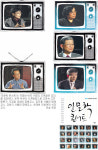 [책과 길] 삭막한 세상，인문학에 길을 묻다… ‘인문학 콘서트’