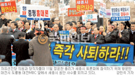 [정부 세종시 수정안] “충청권 우롱하나” 반발… “기업 오면 이득” 기대도