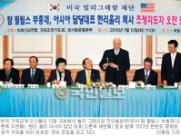 한반도 평화·영적 각성 위한 대성회 연다… 교계·빌리 그레이엄 재단 준비모임 2012년 파주 등서 개최