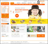 함소아한의원, 홈페이지 리뉴얼 오픈