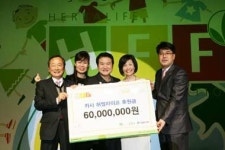 한국허벌라이프, 소외아동 위해 6000만원 기부