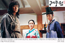 “의료선교 생생한 증언 초기 기독정신 재조명”… SBS 드라마 ‘제중원’