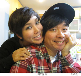 강원래-김송의 7년 결혼생활은 