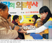 광주-전남 지역 의료인·자원봉사자들, 노인들의 고통을 어루만지다