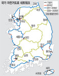 국가자전거도로 10년간 3120㎞ 만든다