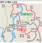 광주도시철도 2호선 노선 확정… 시청∼운남 도는 순환형으로