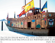 판옥선 2척 건조 명량대첩 축제에 띄운다