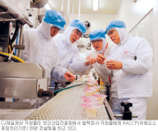 [함께사는 세상 상생경영-CJ제일제당] 모든 협력사 HACCP 적용 컨설팅