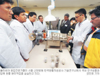 광산 전문가들이 자원빈국 찾은 이유는