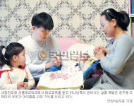 조현미영어교습소 | [교회 프로그램 통해 회복된 가족들] (1) 성품태교학교 수료한 조현미 씨