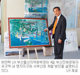 LH 부산울산본부, 서부권 개발 나서… 18개 지구 5조167억 투입