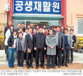 “예수 닮자” 병원서 제자훈련… 목포 예닮치과병원, 전직원 대상