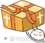 [겨자씨] 은혜와 은사