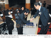 기감, 선교사자녀 20명에 장학금 전달