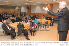 작은교회 10곳에 ‘희망의 빛’ 300만원… 거룩한빛광성교회, 조건없이 3000만원 지원