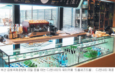 고급 생수 파는 워터바·녹차 티하우스 등 웰빙카페가 뜬다