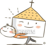 [겨자씨] 아사교회생(我死敎會生)