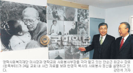 [선한이웃-영락교회(3)] 재단 손길 못미치는 곳은 사회봉사부 몫