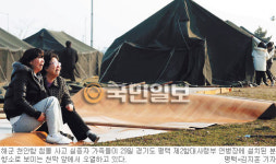 제이에스푸드해군항공사령부점 | [해군 천안함 침몰 사고] 사령부내에 검은 천막 설치하자 “생사도 모르는데 분향소 차리나”