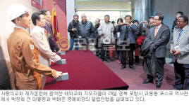 “성시화 대표 모델 포항의 비전, 진한 감동” 해외교회 지도자들 사랑의교회 제자훈련 참석차 방문