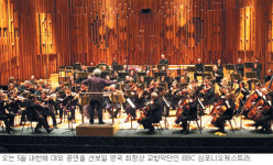 BBC 심포니 파크 콘서트 “잔디밭에서 클래식 감상하세요”
