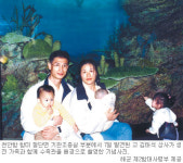 [천안함 침몰] 고 김태석 상사는… 매사 적극적이고 누구보다 솔선수범