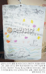 [천안함 침몰] 고교 은사와 장모가 본 故 김태석 상사