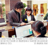 부산 온 종합병원, 지역사회 이바지하는 ‘의료 허브’