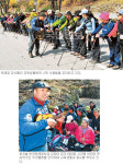 한국트레킹학교 윤치술 교장과 떠나는 즐거운 산행
