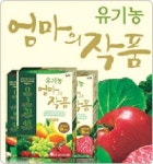 남양유기농 고양 파주 대리점 | [신제품] 남양유업, 유기농 ‘엄마의 작품’ 출시