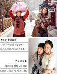 엄마를 추억하는 모녀 이야기 영화(친정엄마)-연극(애자) ‘한마당’