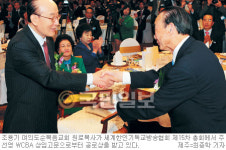 선교방송 활로 개척 조용기 원로목사 세계 방송선교 공로상